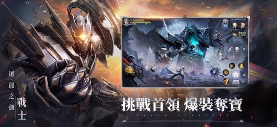 神迹血舞者下载