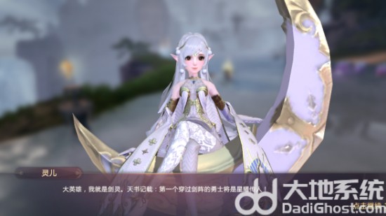 剑魂online一亿钻石版免费下载