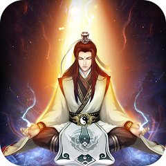 凡人传说破解版