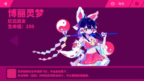 喵斯快跑正版免费下载
