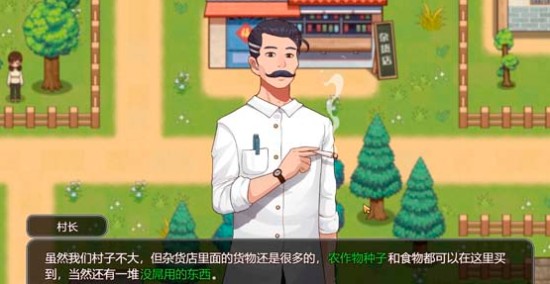 乡村狂想曲手机版下载