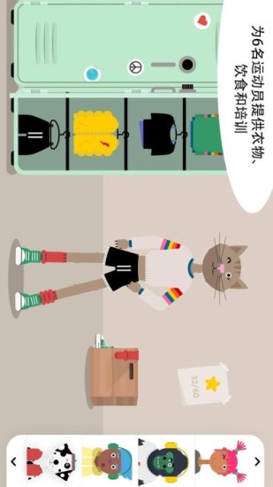 健身小行家下载