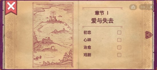 彩色世界游戏完整版下载
