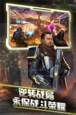 星际流浪下载