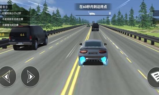 地平线极品飙车游戏下载