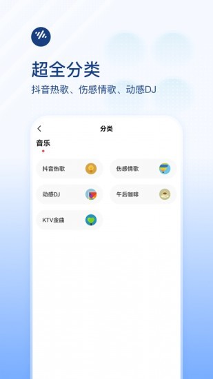 番茄畅听音乐版免费下载