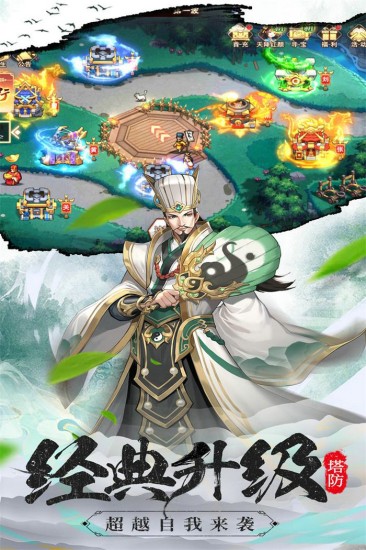 塔王之王2下载