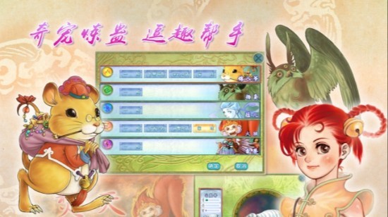 仙剑奇侠传2最新版下载