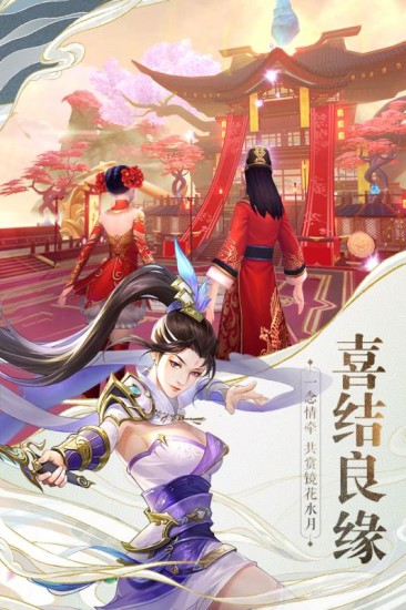 战玲珑2无限元宝破解版免费下载