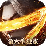 新不良人破解版