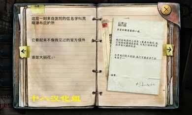 真实恐惧被遗弃的灵魂免费下载