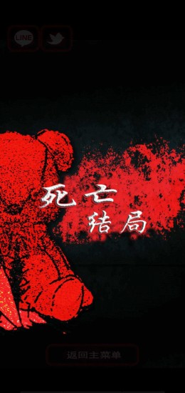 一个人的捉迷藏下载