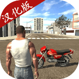 印度摩托车驾驶3d