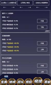 修仙打怪开宝箱下载