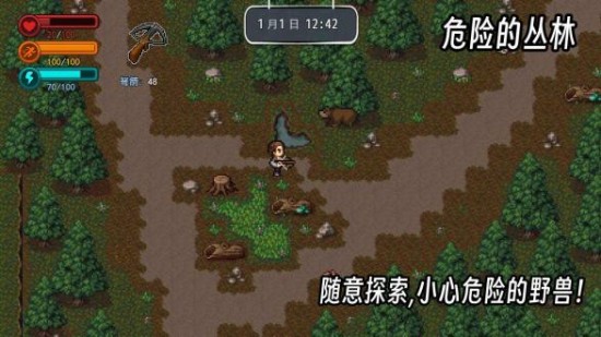 疫地求生2游戏免费下载