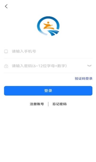 启途有道app下载