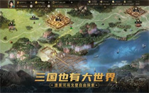 三国志战棋版礼包兑换码有哪些 三国志战棋版礼包兑换码最新