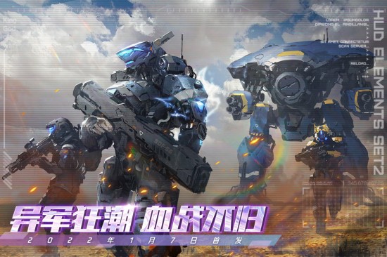 王者战神手游下载