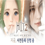hit2手游 v1.230