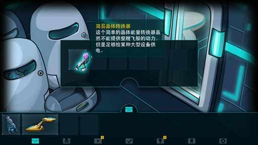 Stanley博士的家3下载