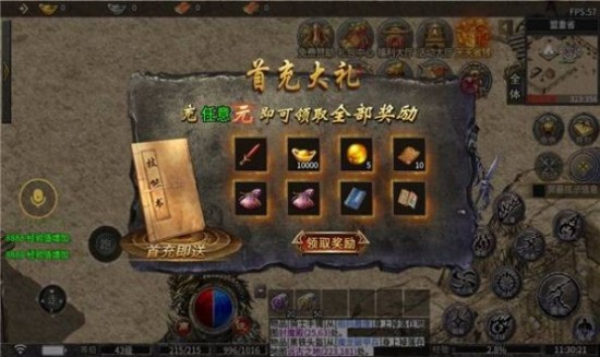 天启龙城手游免费下载