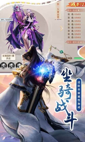 幻唐志逍遥外传下载