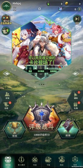 失落之门序章游戏免费下载