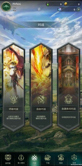 失落之门序章下载