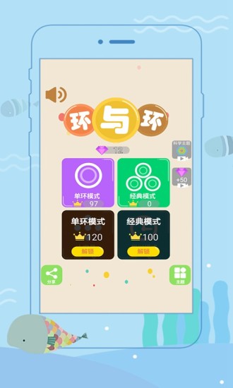 环外游戏免费下载
