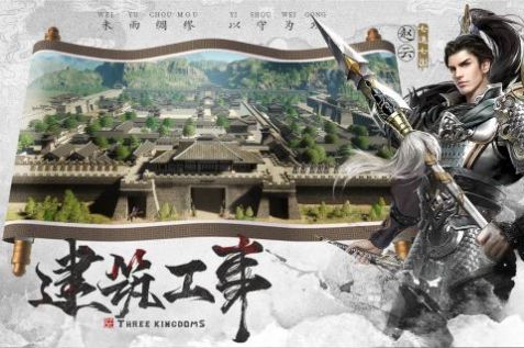 赤壁之战2游戏免费下载