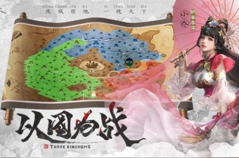 赤壁之战2下载
