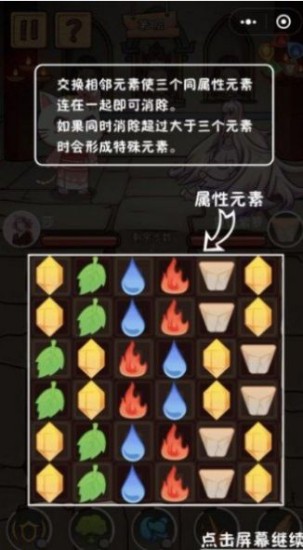 喵千万与奇妙屋游戏免费下载