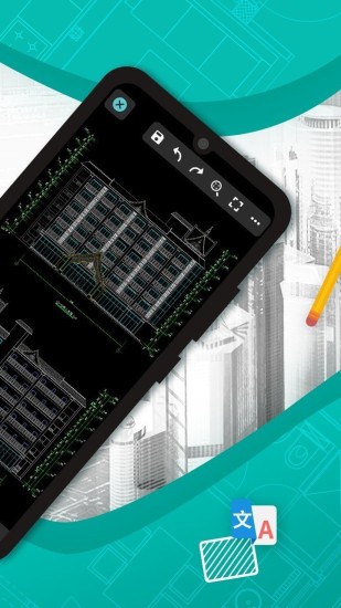 CAD看图王手机版免费下载