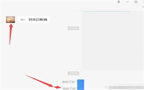微信如何拍一拍对方 微信拍一拍对方方法介绍