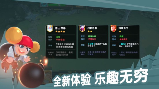 牌兵布阵下载