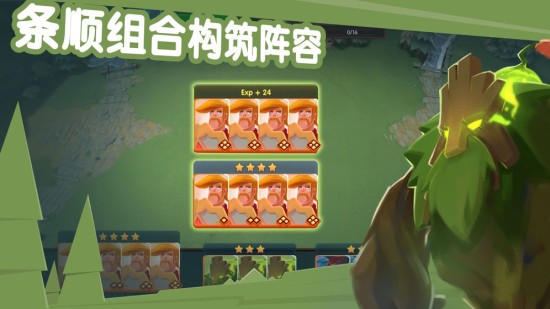 牌兵布阵游戏免费下载