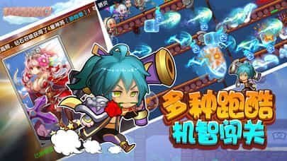 三国大冒险安卓版免费下载