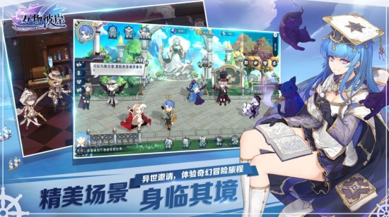 星河彼岸花游戏免费下载