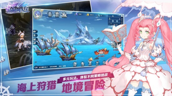 星河彼岸花下载