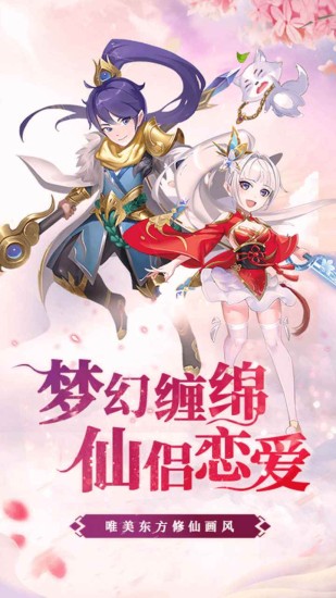 幻谕游戏免费下载