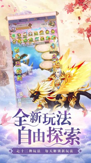 幻谕下载