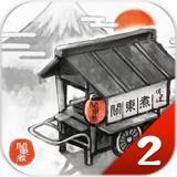关东煮店人情故事2最新版