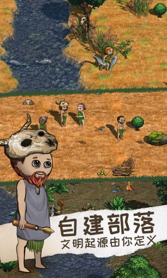 希望之村2来生下载