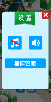 模拟滑雪游戏免费下载