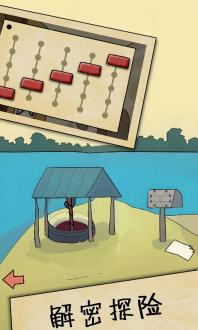 解谜岛之旅下载