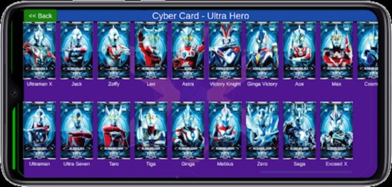 艾克斯奥特曼终端下载