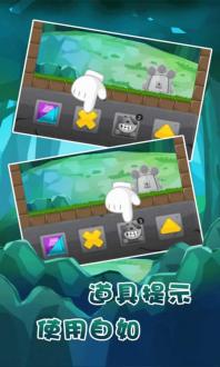 小狐狸冒险记下载