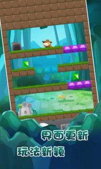 小狐狸冒险记游戏免费下载