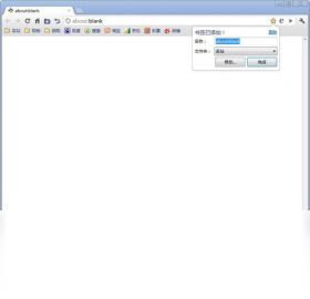 快快浏览器 v16.0.910.20417