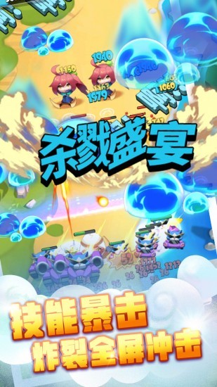 嘿哈三国免费下载